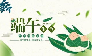 端午节.jpg